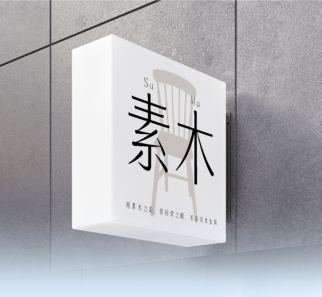 品牌定制 | 字魂×吴文化博物馆定制字体发布