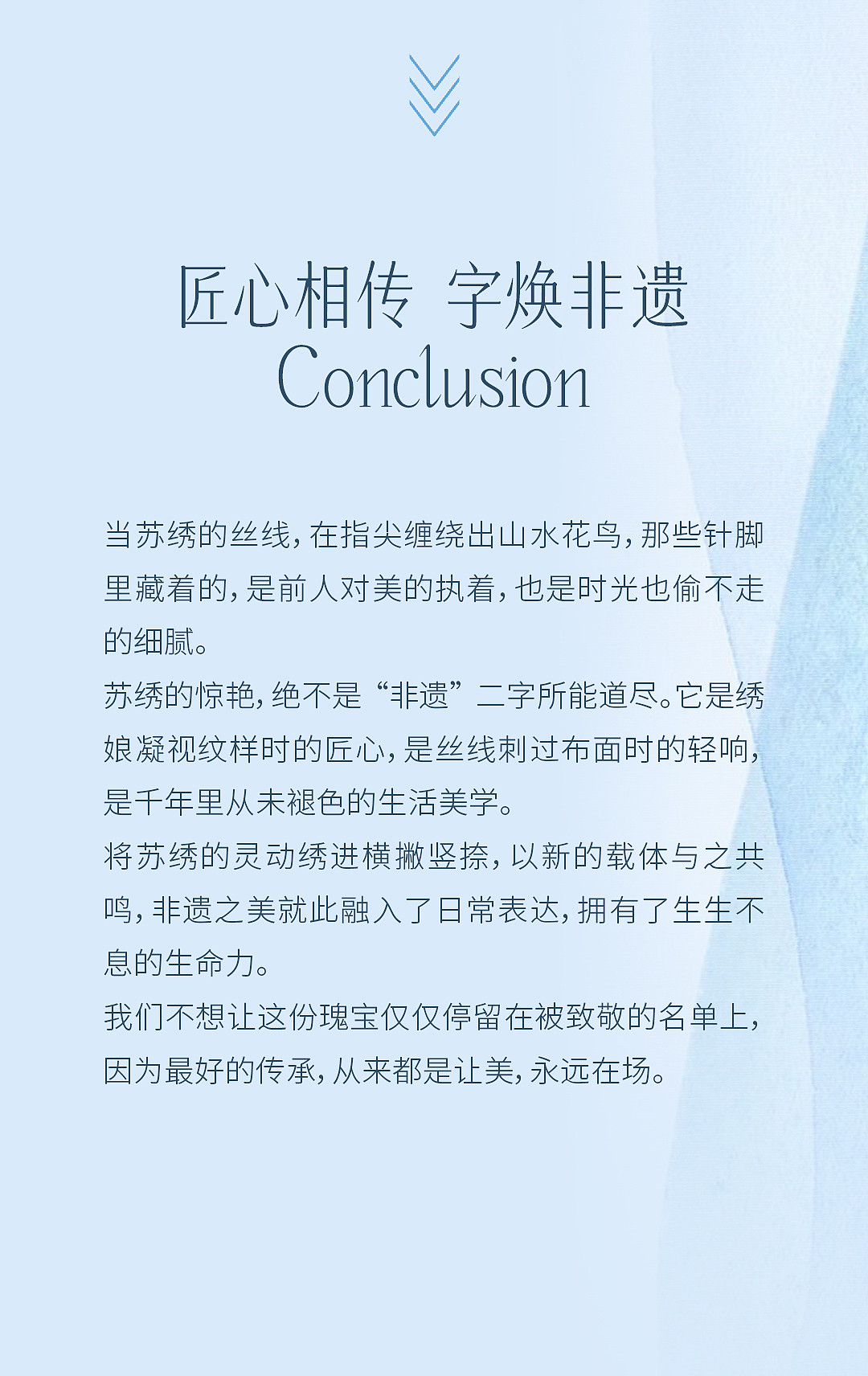 品牌定制 | 字魂×吴文化博物馆定制字体发布