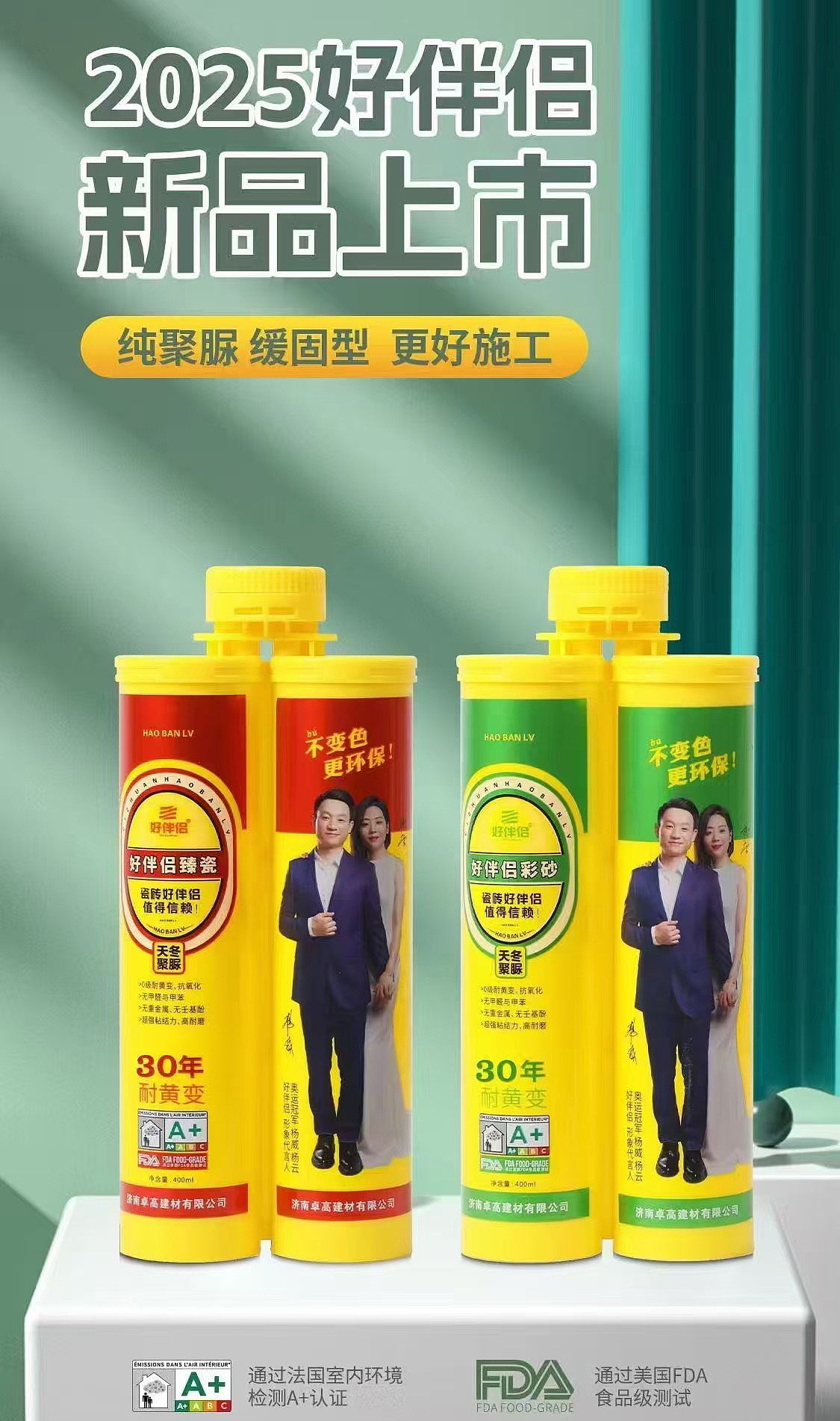 美缝剂&防水包装设计（图ZMzk2MDAxNzQ0） - 包装 - 站酷设计师睿哲品尚品牌设计原创素材 - 站酷ZCOOL