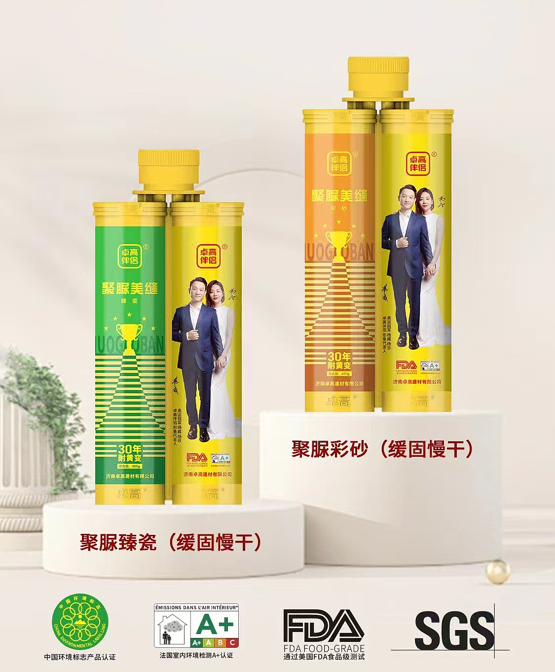 美缝剂&防水包装设计（图ZMzk2MDAxNzQw） - 包装 - 站酷设计师睿哲品尚品牌设计原创素材 - 站酷ZCOOL