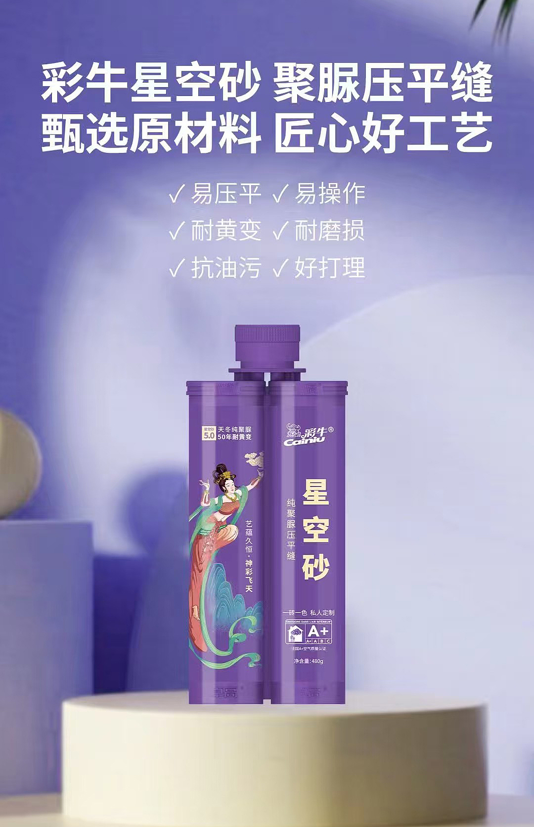 美缝剂&防水包装设计（图ZMzk2MDAxNzMy） - 包装 - 站酷设计师睿哲品尚品牌设计原创素材 - 站酷ZCOOL