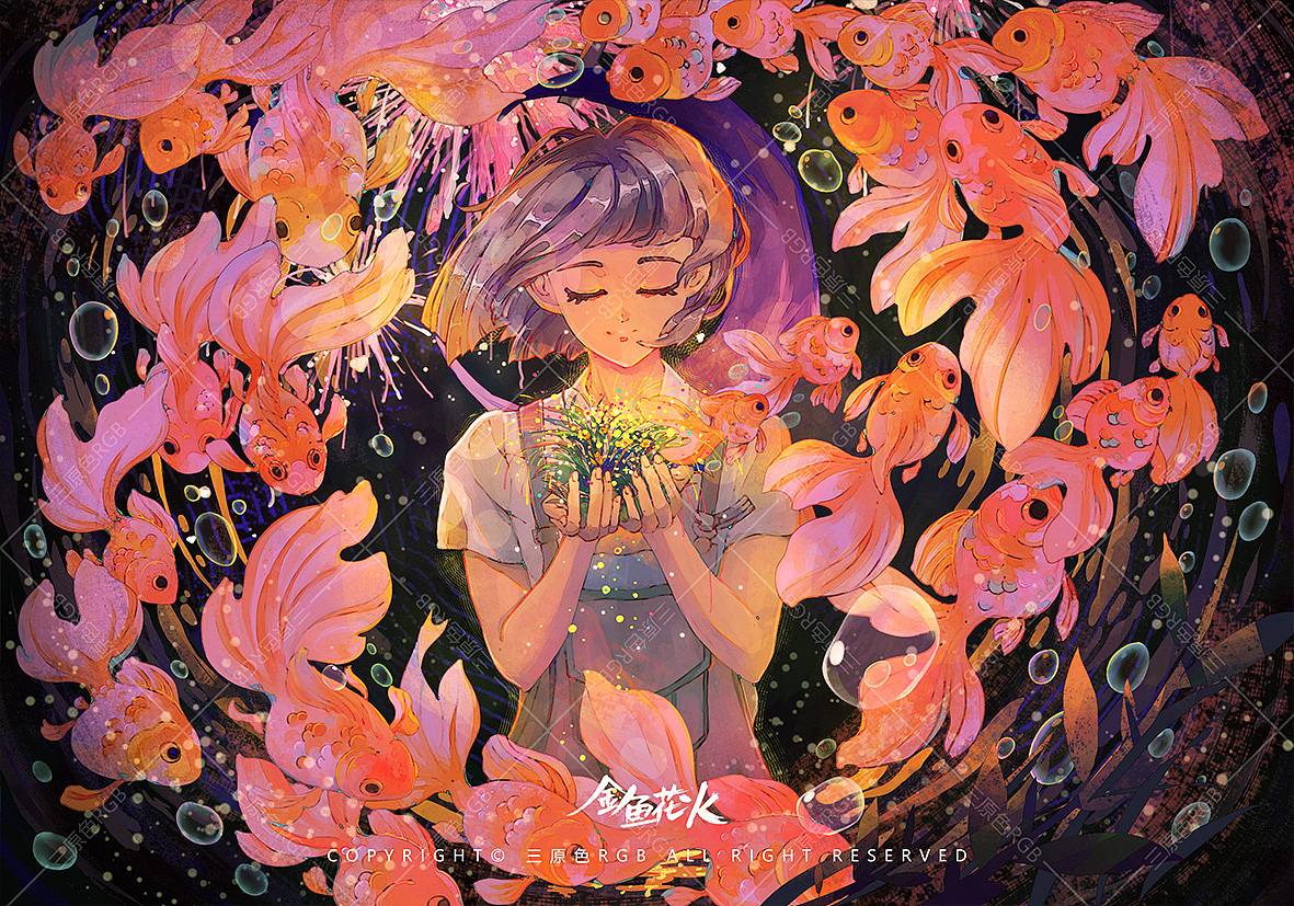 活在烟花盛开的余韵中《金鱼花火》系列插画集（图ZMzk2MDA1NTU2） - 商业插画 - 站酷设计师三原色RGB原创素材 - 站酷ZCOOL