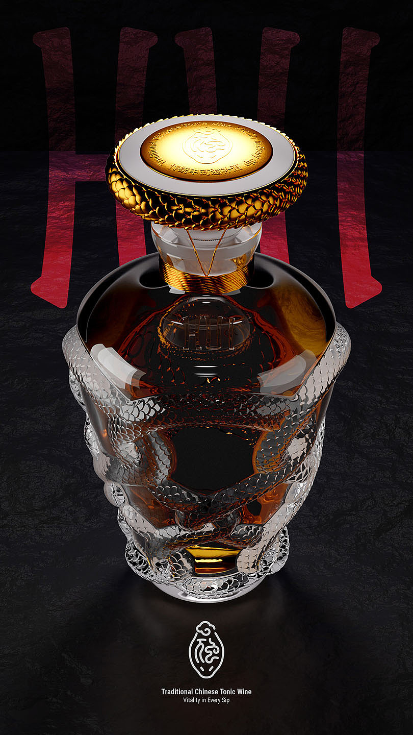 虺酒-养身蛇酒 | 包装 | 品牌