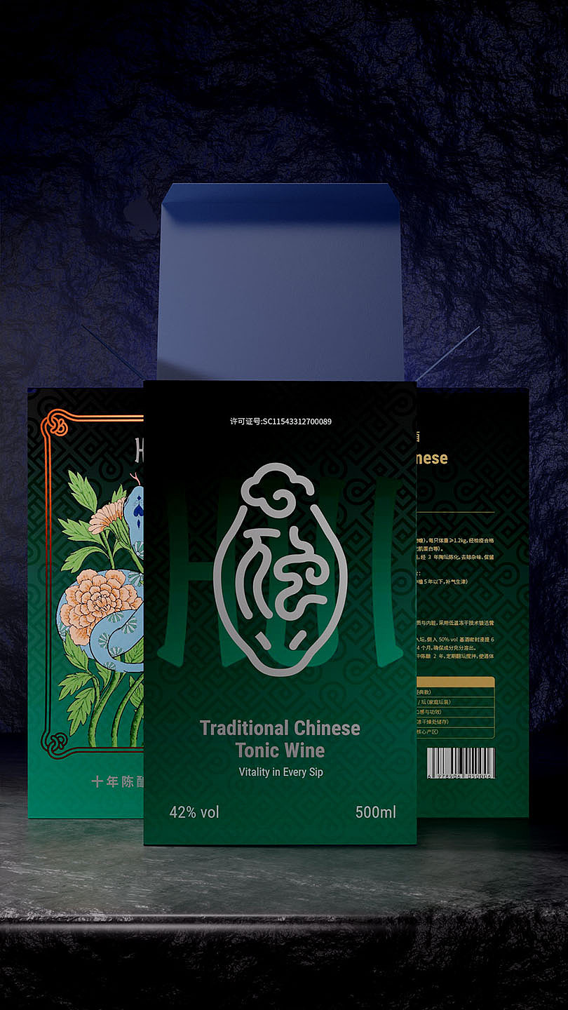 虺酒-养身蛇酒 | 包装 | 品牌(图ZMzk2MDA1Njky) - 包装 - 站酷设计师Unknow_2025原创素材 - 站酷ZCOOL