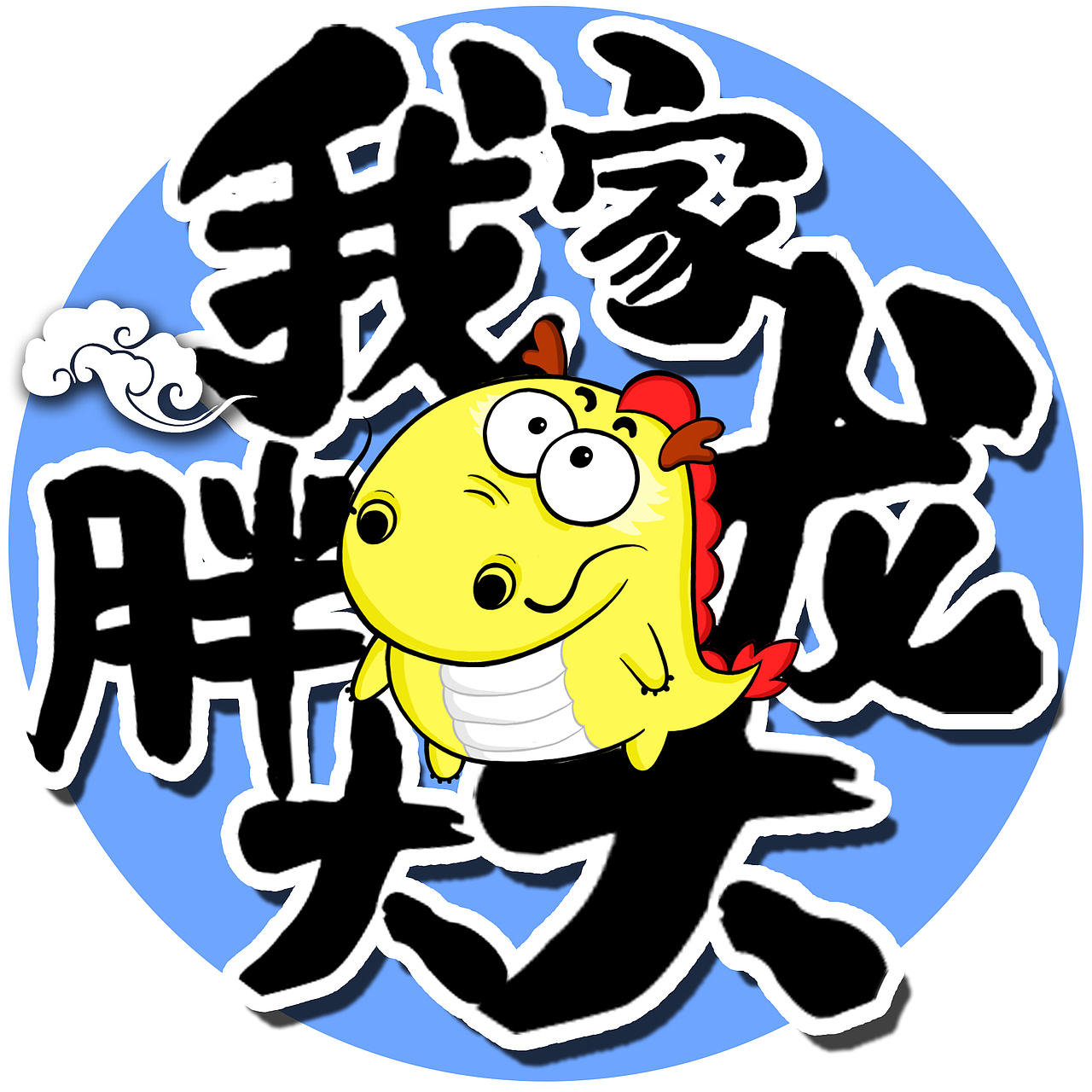 酷酷的標志（圖ZMzk2MDA1OTMy） - Logo - 站酷設計師有花道原創(chuàng)素材 - 站酷ZCOOL