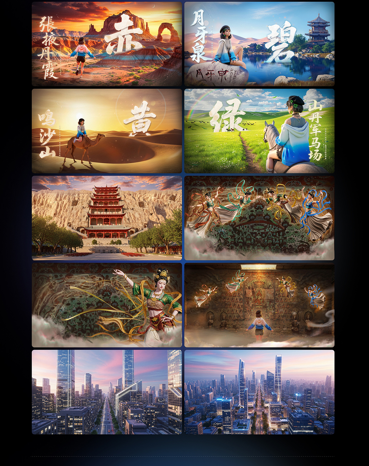 AIGC影片丨《那一道笔触》流程分享