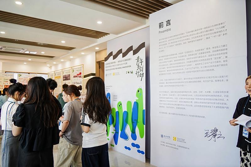 2025毕业季湖州学院设计学院视觉系统设计(图ZMzk2MDA3OTI4) - 品牌 - 站酷设计师猪猪骑原创素材 - 站酷ZCOOL