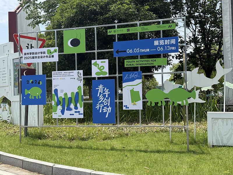 导示设计