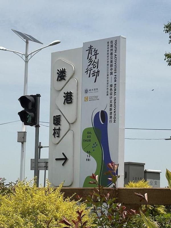 2025毕业季湖州学院设计学院视觉系统设计(图ZMzk2MDA4MDIw) - 品牌 - 站酷设计师猪猪骑原创素材 - 站酷ZCOOL