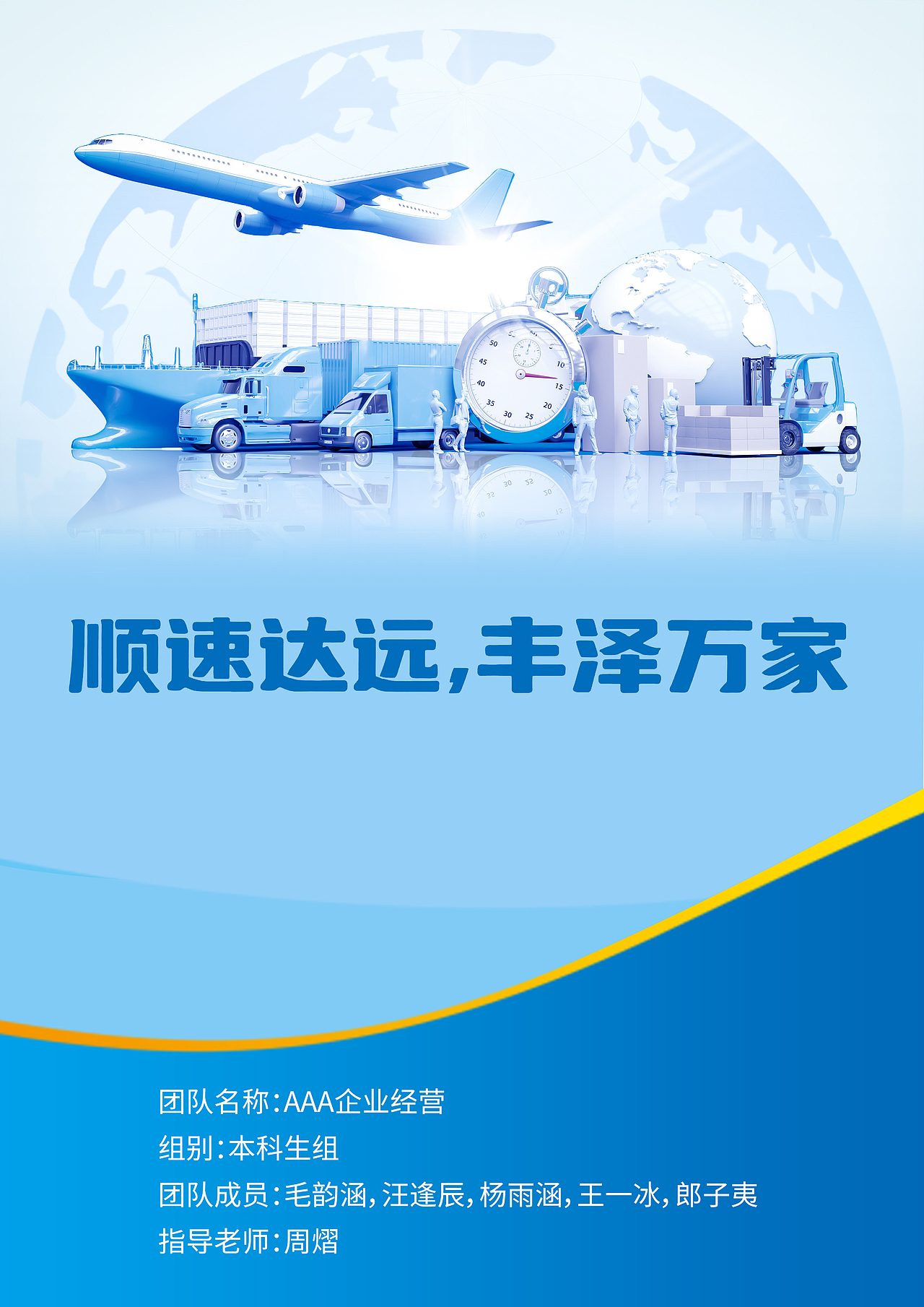 设计这行不易，劳逸结合