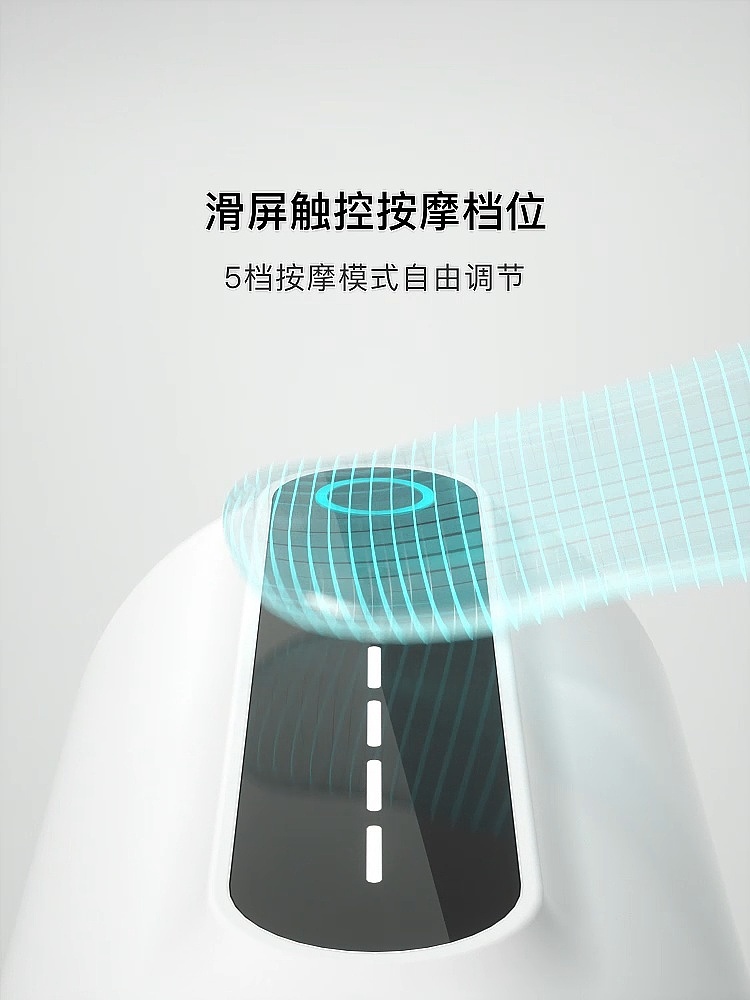 电商主图视频渲染 | 筋膜枪 | 热敷功能