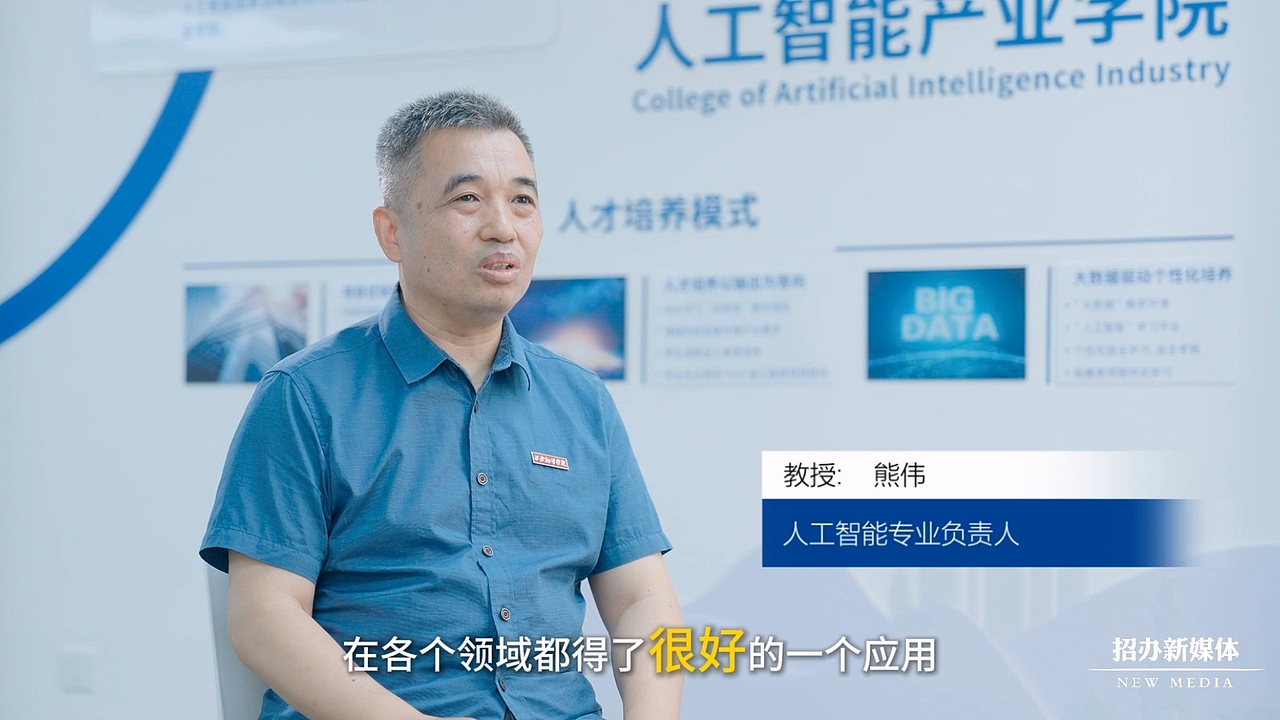 西京学院人物采访宣传片 · 剪辑包装