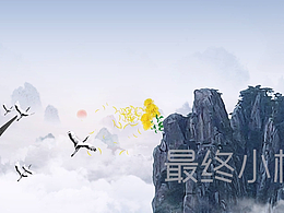 相框模版后期包装制作