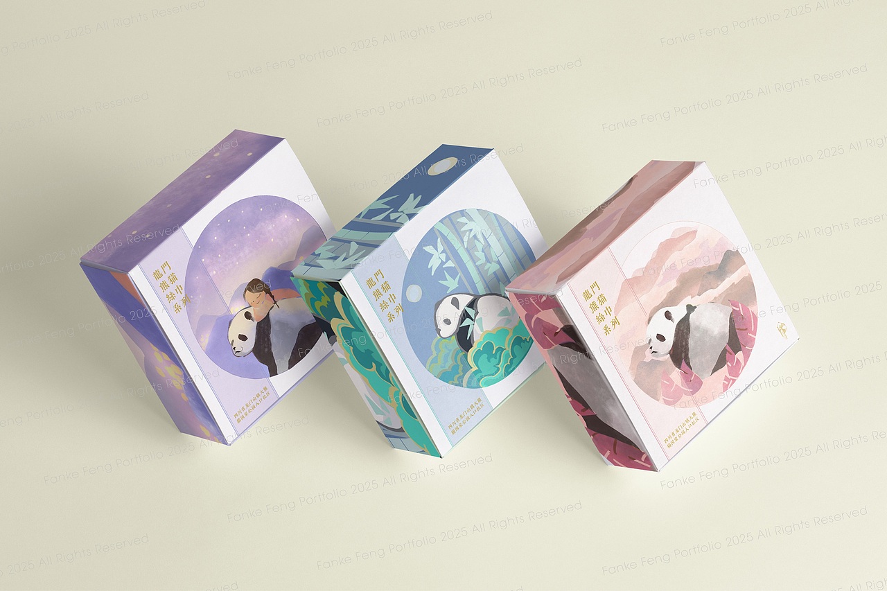 视觉传达设计作品集