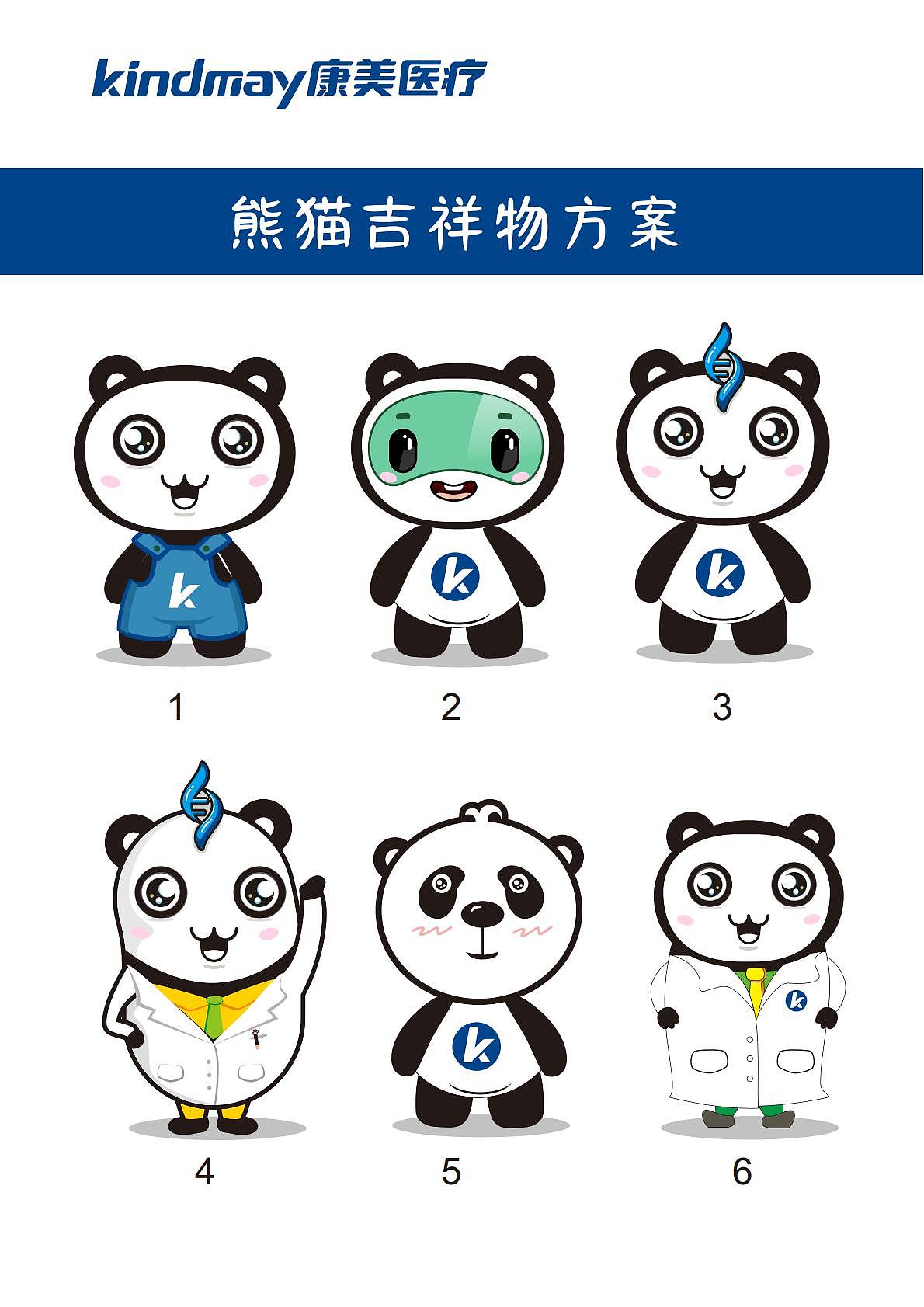 视觉物料与企业资料