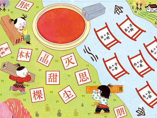 儿歌书商稿