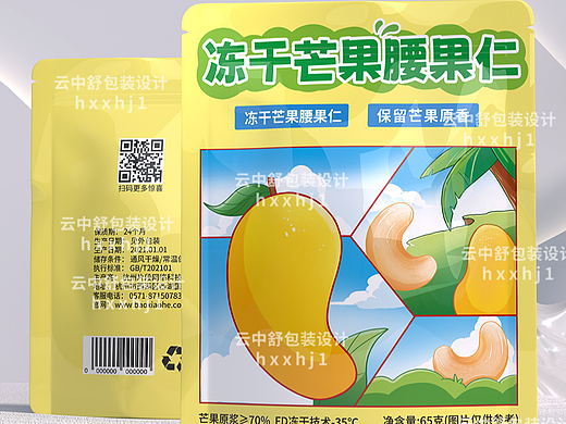 休闲食品插画包装设计零食包装品牌包装