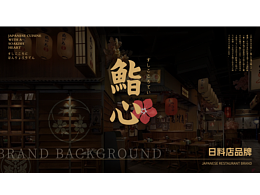 品牌2