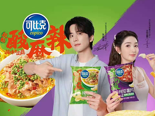 商业摄影｜ 可比克x张新成x王玉雯