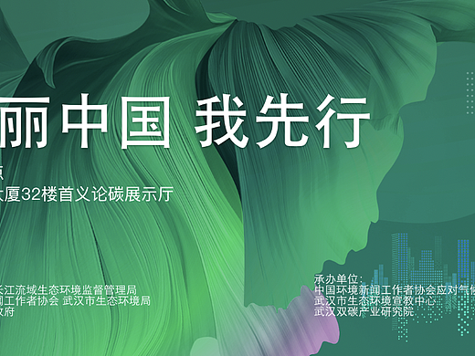 活动VK设计