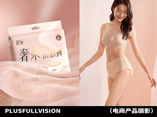 女性产品拍摄｜舒莱植愈裤｜安睡裤｜视觉升级✖️加号