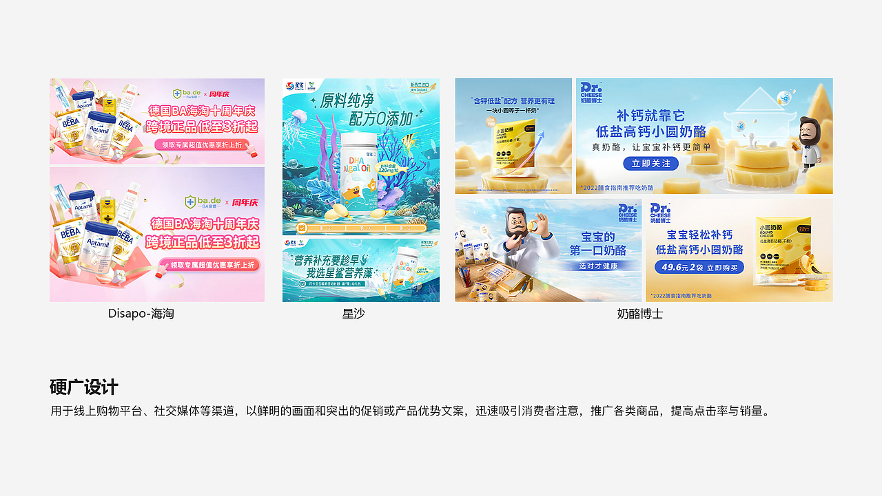 2025-作品整理（图ZMzk2MDIxNzcy） - 其他 - 站酷设计师请叫我细菌大人原创素材 - 站酷ZCOOL
