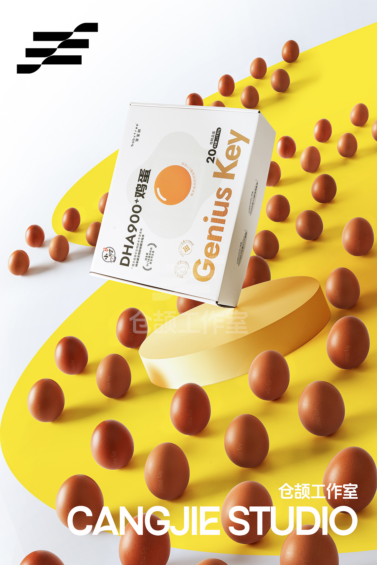 产品摄影-无菌蛋鸡蛋摄影