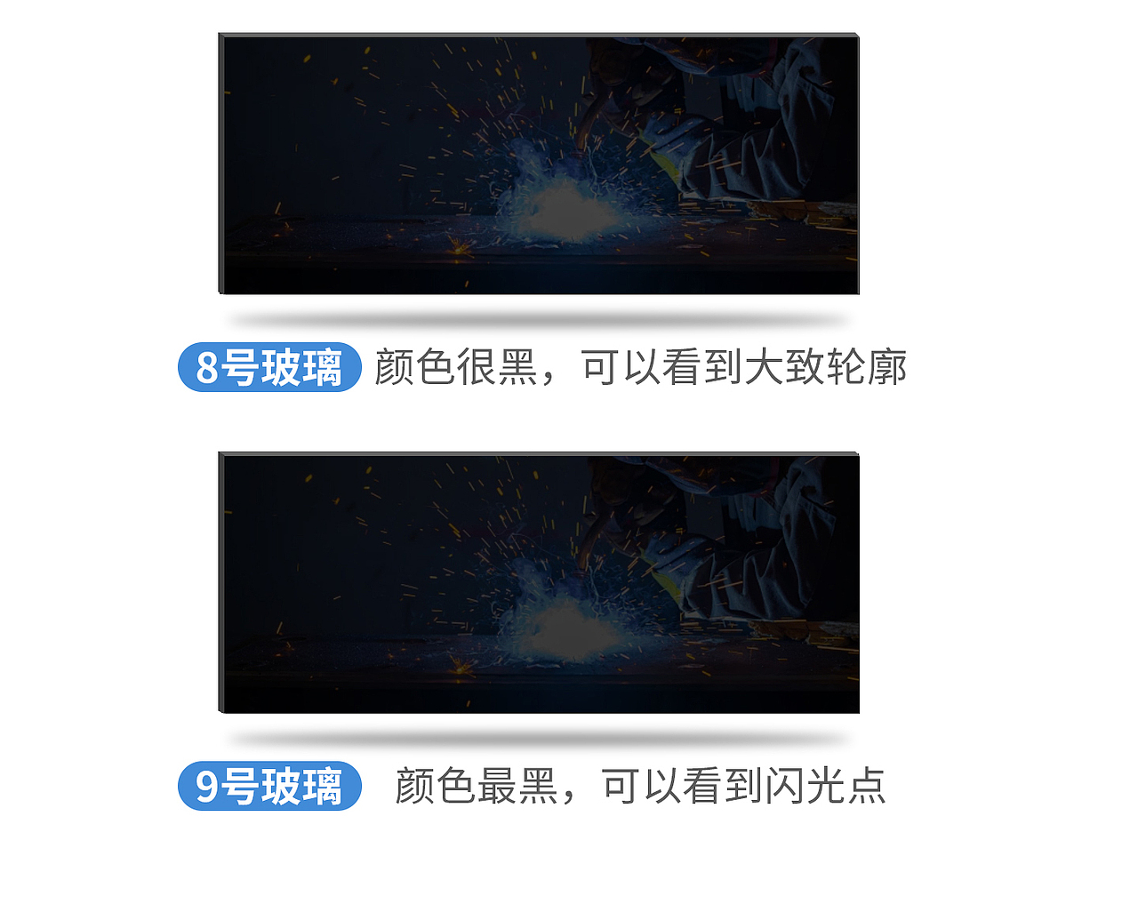 黑色镜片6号
