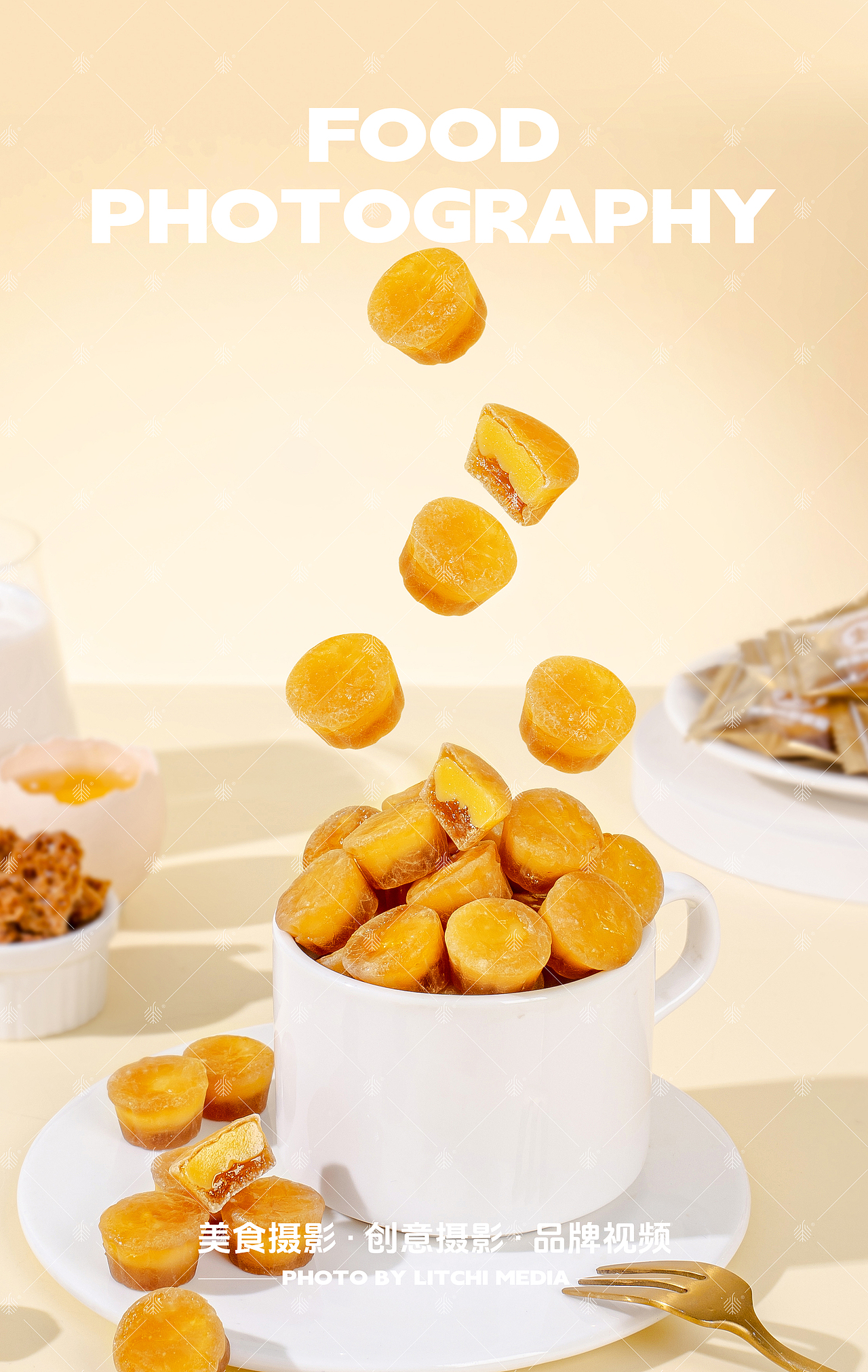 熊仔食品 X 橡皮糖/啵皮糖/棒棒糖/蛋挞糖 糖果拍摄