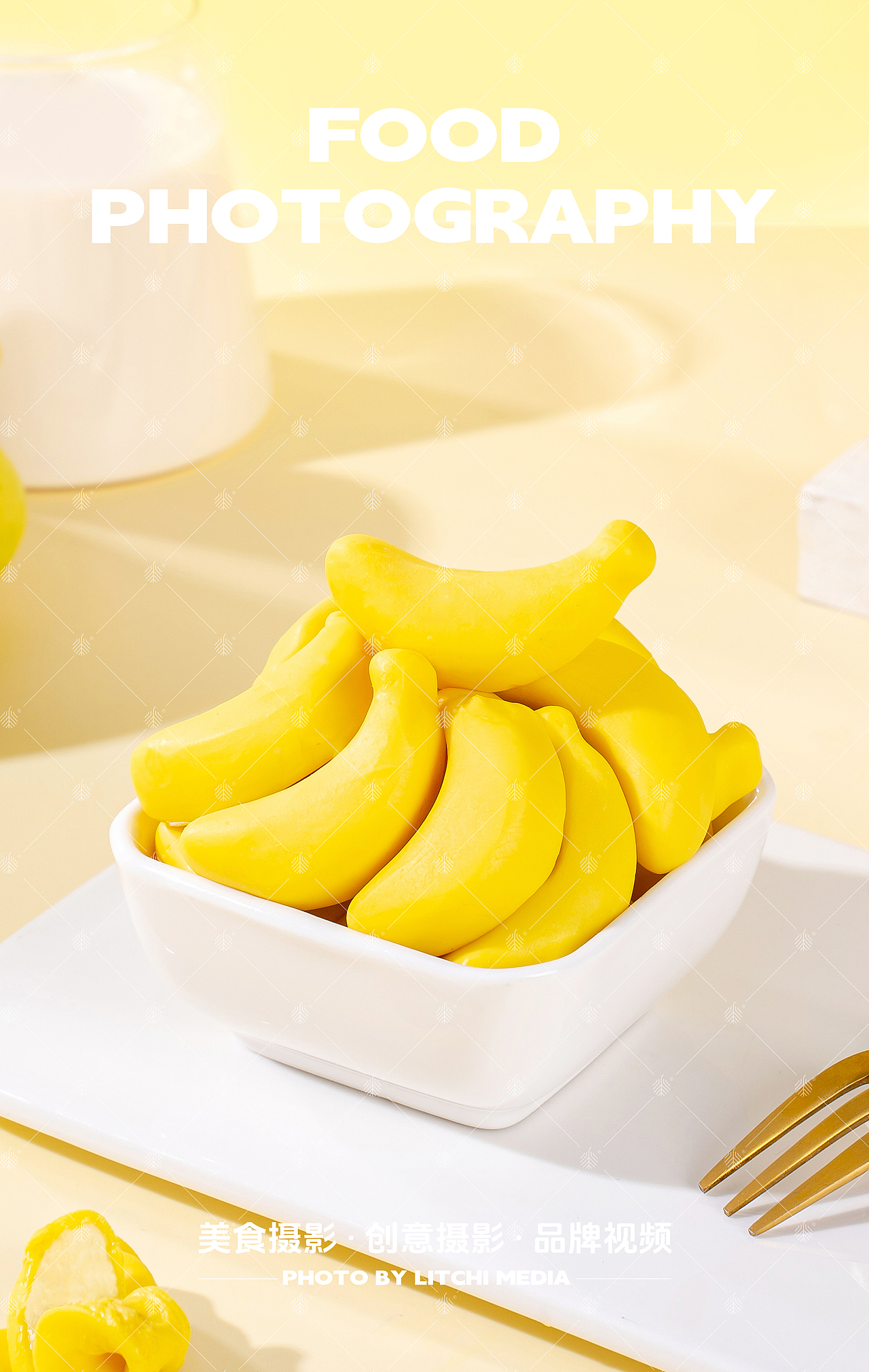 熊仔食品 X 橡皮糖/啵皮糖/棒棒糖/蛋挞糖 糖果拍摄