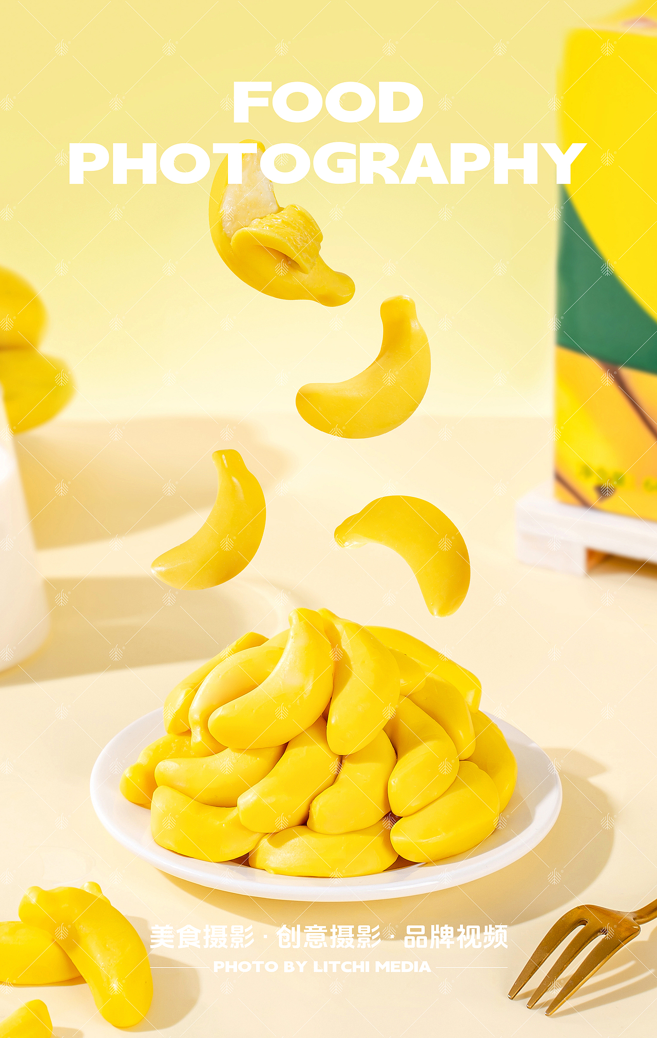 熊仔食品 X 橡皮糖/啵皮糖/棒棒糖/蛋挞糖 糖果拍摄