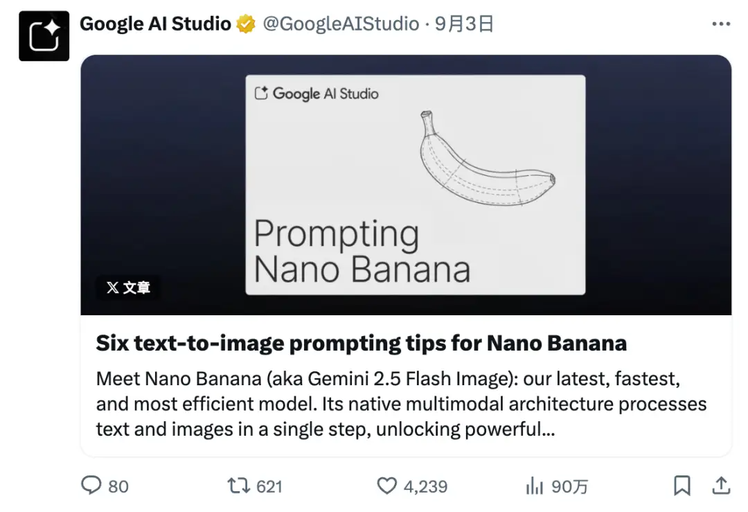 腾讯混元Voyager发布/NanoBanana官方提示词公布/苹果首款折叠屏iPhone出货量或达千万（图ZMTUyMDk5MzY=） - 资讯 - 站酷设计师站酷资讯原创素材 - 站酷ZCOOL