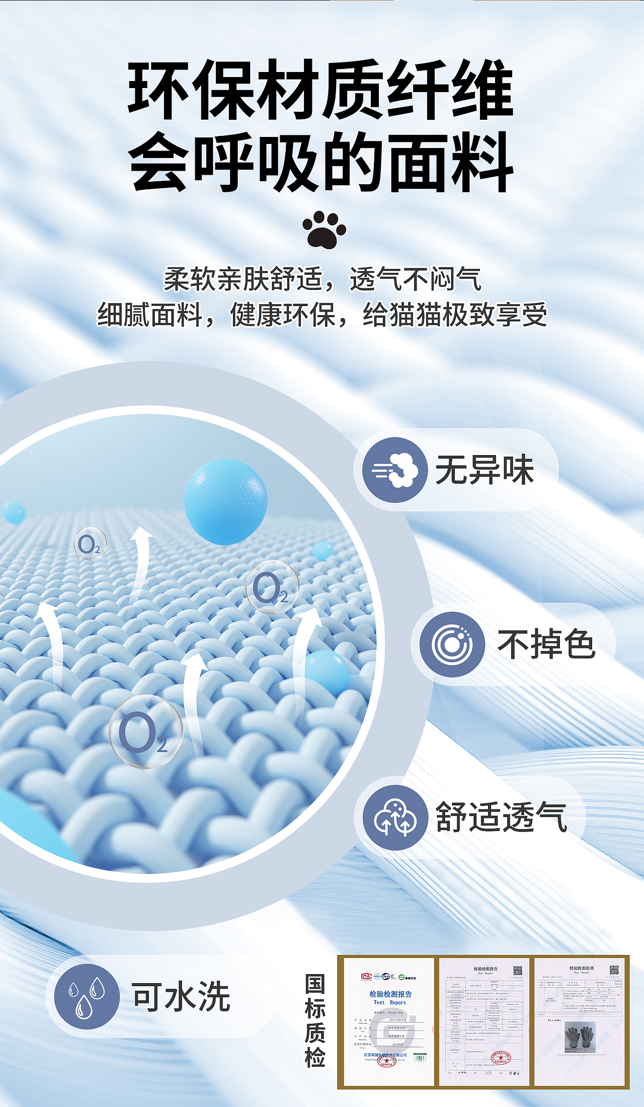 防猫抓宠物手套