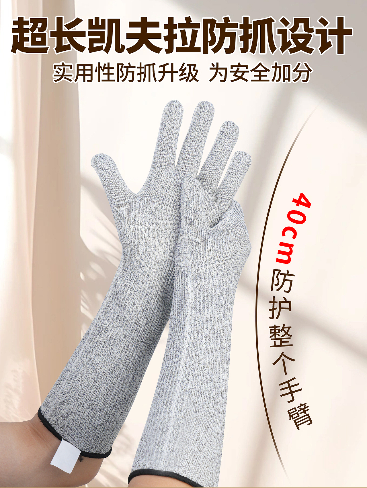 防猫抓宠物手套