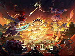古风