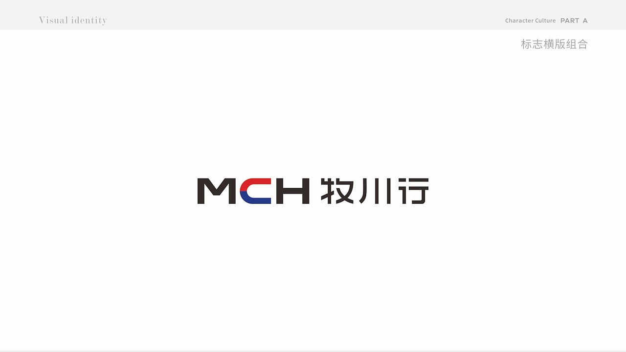 金融投资公司VI应用设计（图ZMzk2MDI0OTM2） - Logo - 站酷设计师西安远渡品牌设计原创素材 - 站酷ZCOOL