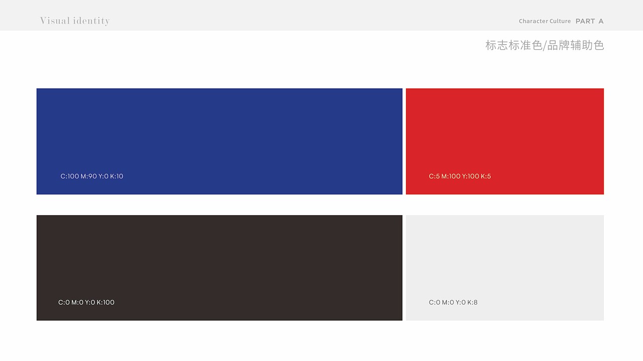 金融投资公司VI应用设计（图ZMzk2MDI0OTUy） - Logo - 站酷设计师西安远渡品牌设计原创素材 - 站酷ZCOOL