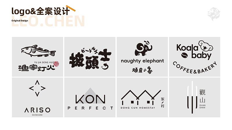 PORTFOLIO 作品集(食品类)