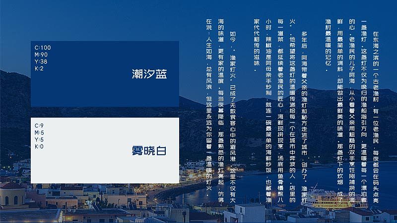 PORTFOLIO 作品集(食品类)