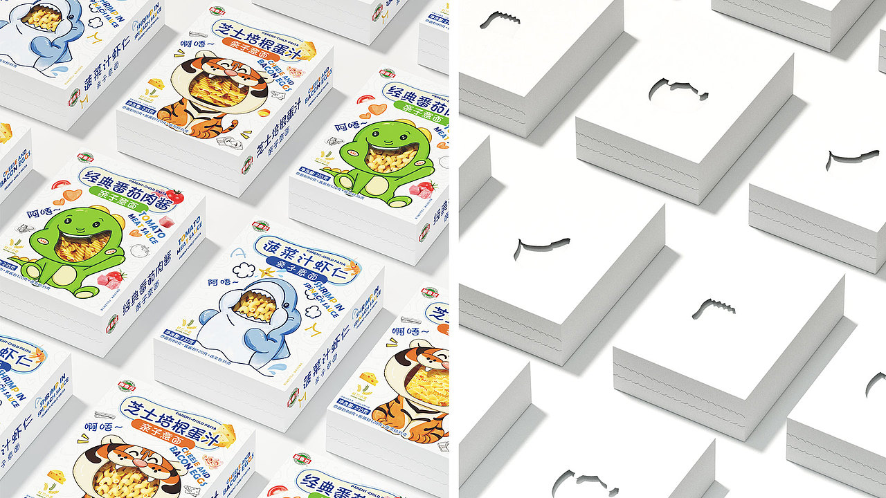 PORTFOLIO 作品集(食品类)