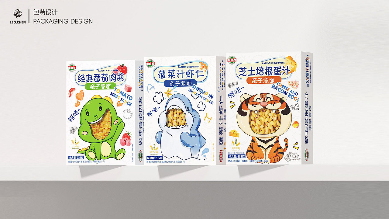 PORTFOLIO 作品集(食品类)