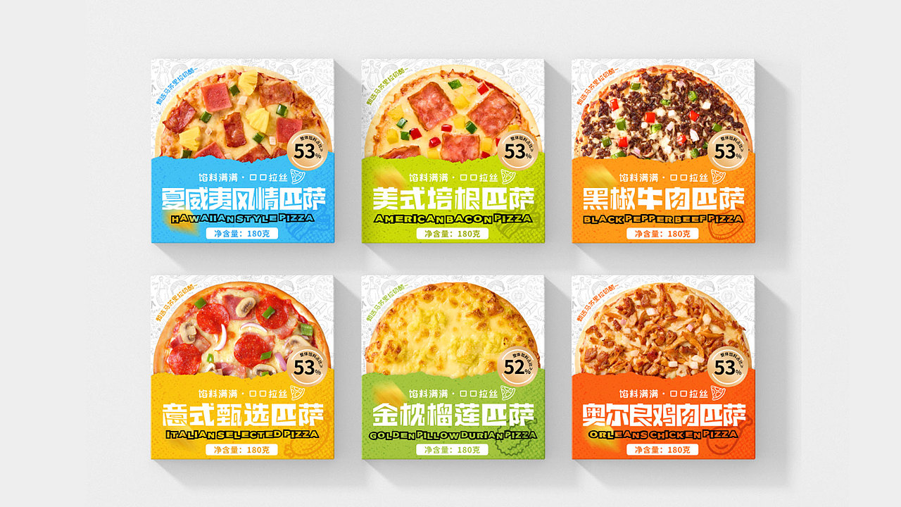 PORTFOLIO 作品集(食品类)