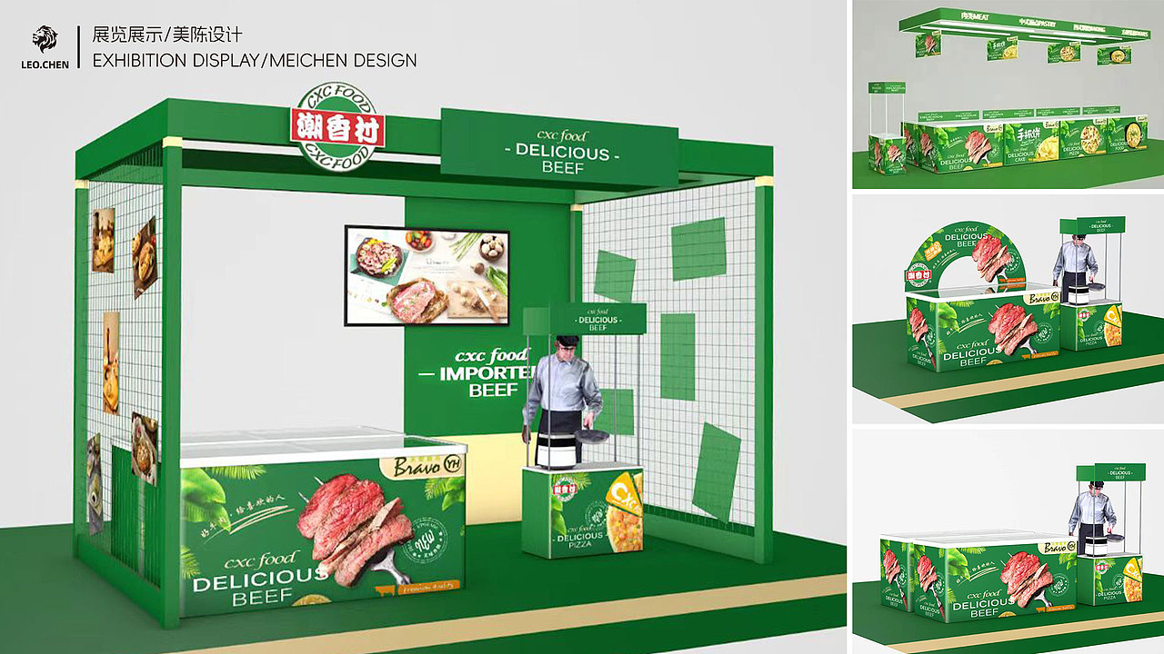 PORTFOLIO 作品集(食品类)