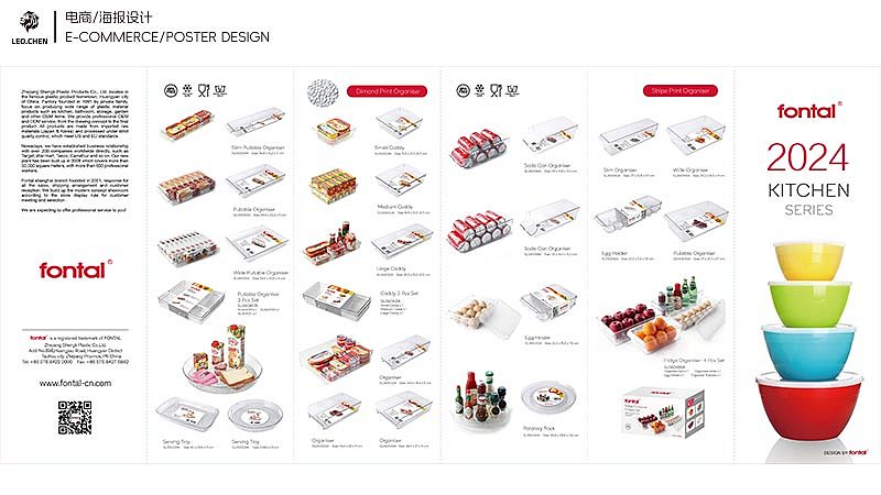 PORTFOLIO 作品集(食品类)