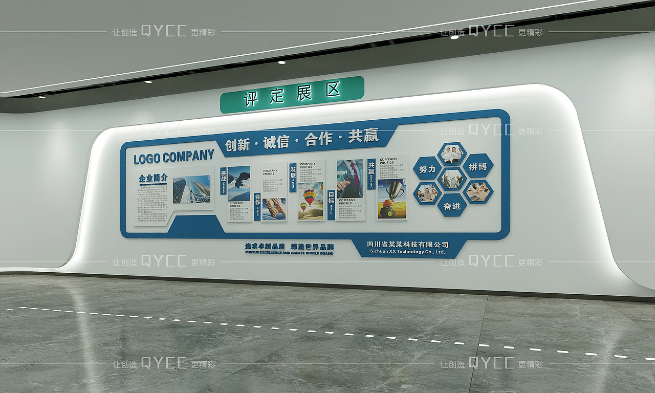 科技展厅设计-医疗器械展厅（图ZMzk2MDI2OTgw） - 展陈设计 - 站酷设计师肖萧31363原创素材 - 站酷ZCOOL