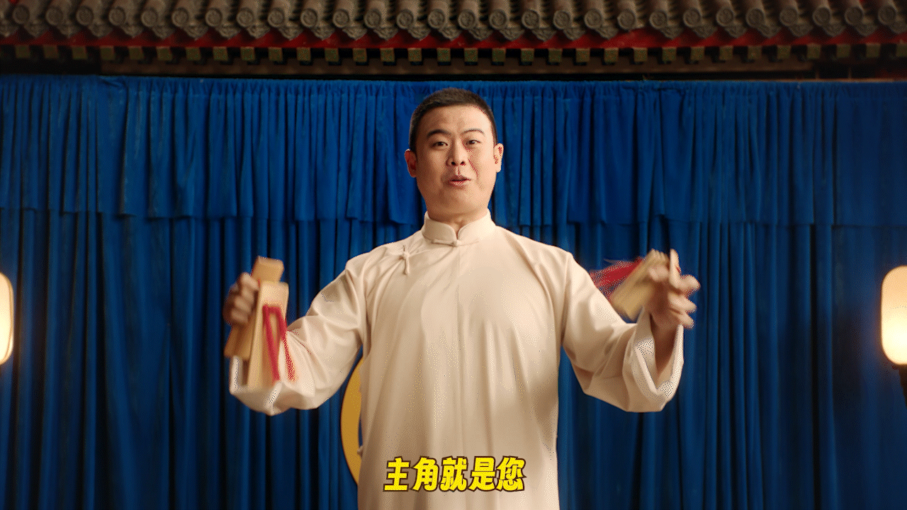 大话西游2025天津嘉年华品牌片（图ZMzk2MDI4MTAw） - 宣传片 - 站酷设计师CM_Walker原创素材 - 站酷ZCOOL