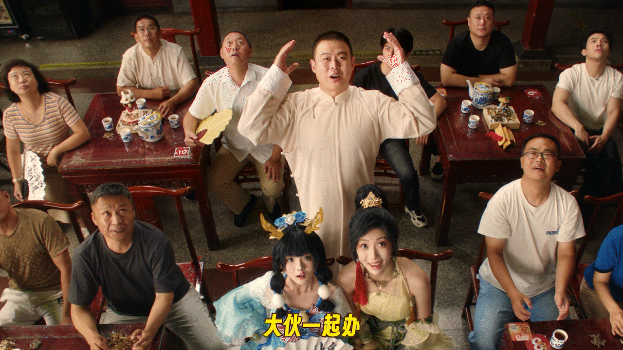 大话西游2025天津嘉年华品牌片（图ZMzk2MDI4MDc2） - 宣传片 - 站酷设计师CM_Walker原创素材 - 站酷ZCOOL