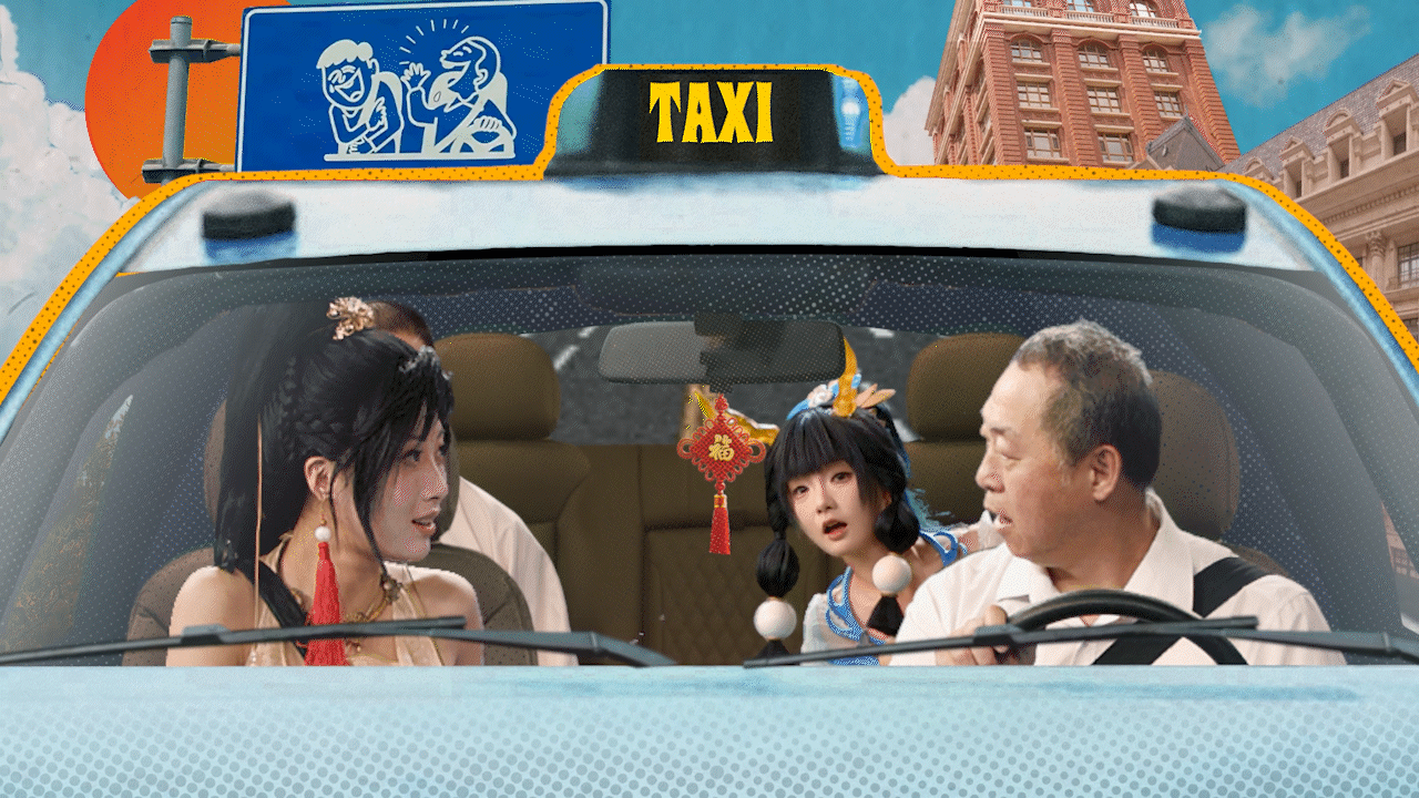 大话西游2025天津嘉年华品牌片（图ZMzk2MDI4MTA0） - 宣传片 - 站酷设计师CM_Walker原创素材 - 站酷ZCOOL