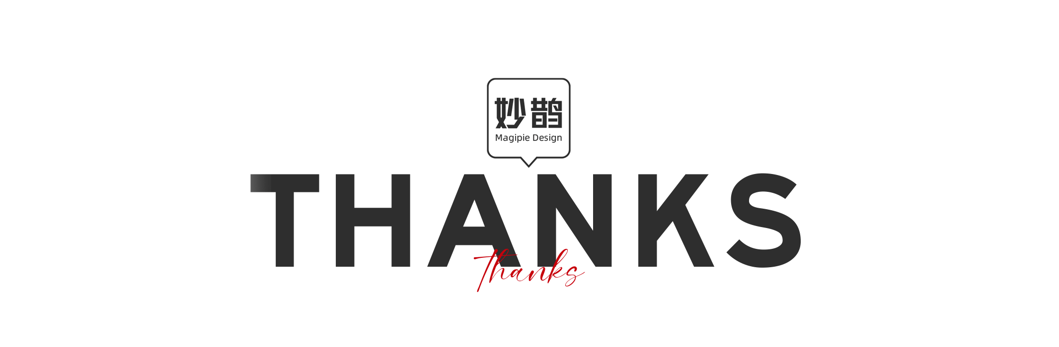 锦凤呈祥丨传统祥瑞的现代焕新