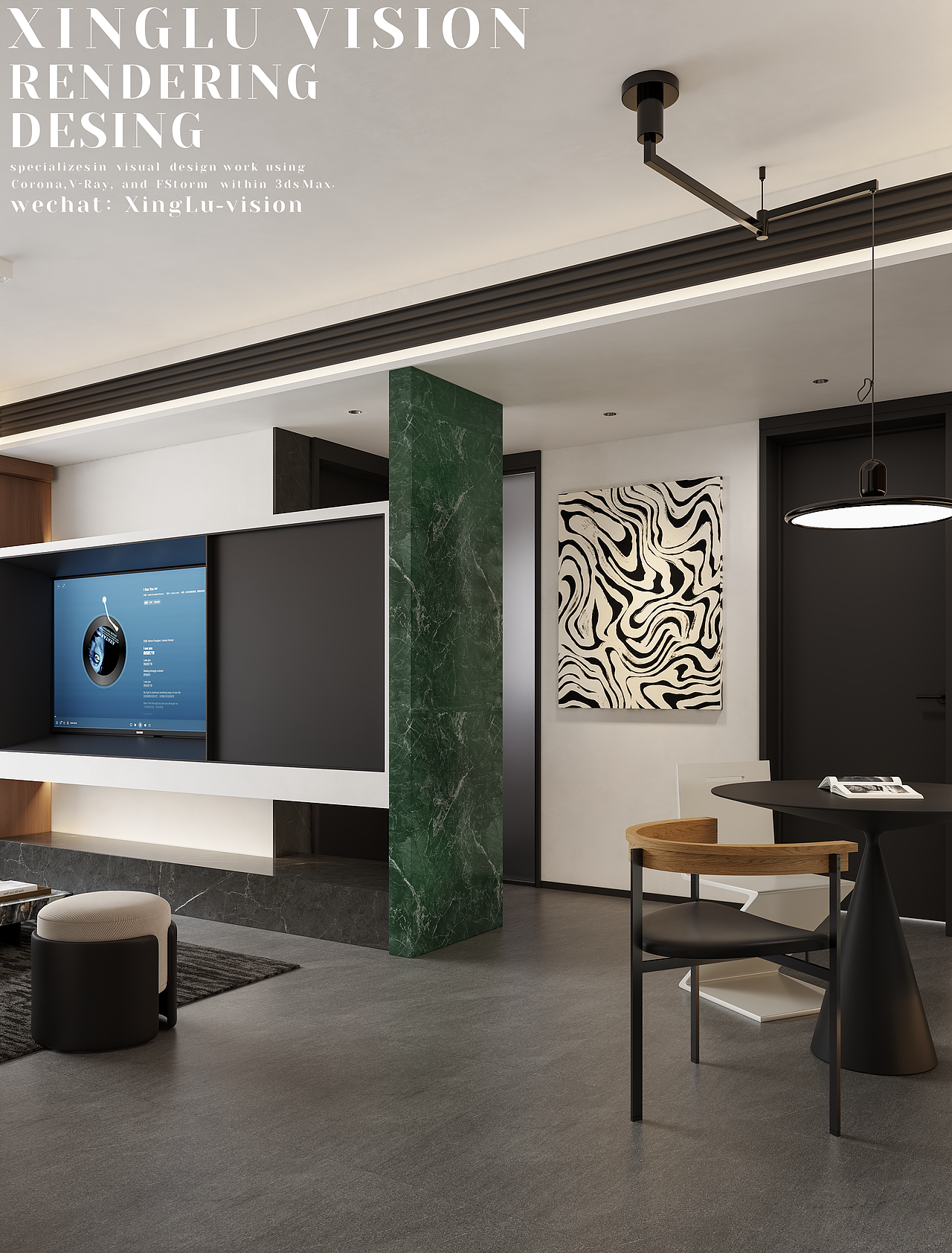 现代小户型客餐厅